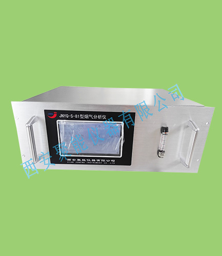 JNYQ-S-81型煙氣分析儀